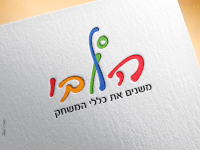 הלובי (לוגו)